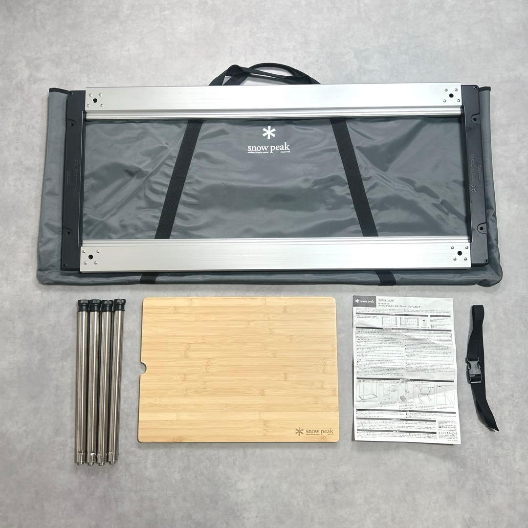 美品 peak スノーピーク テーブルロング IGT&キッチン セット