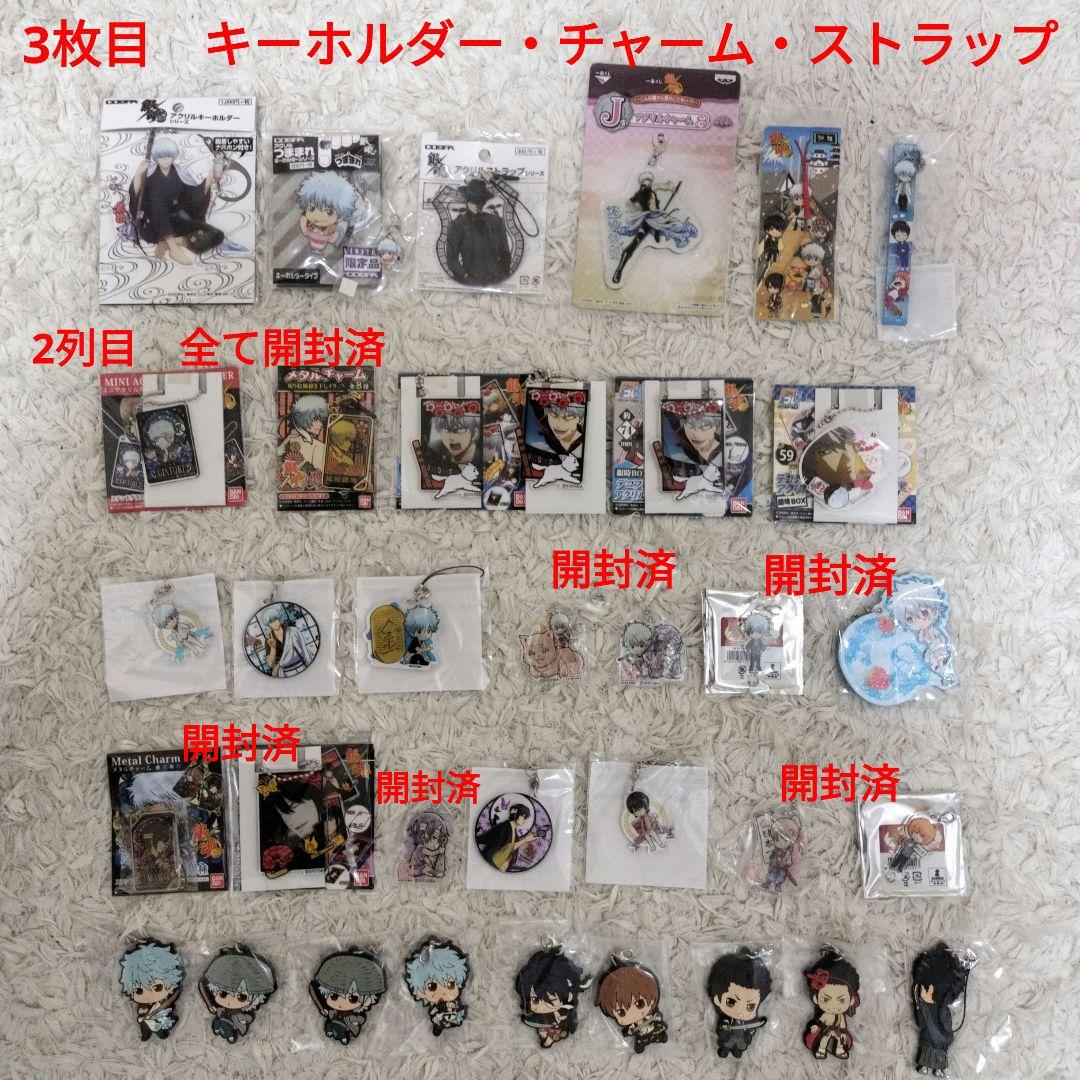銀魂　グッズ　143点　まとめ売り
