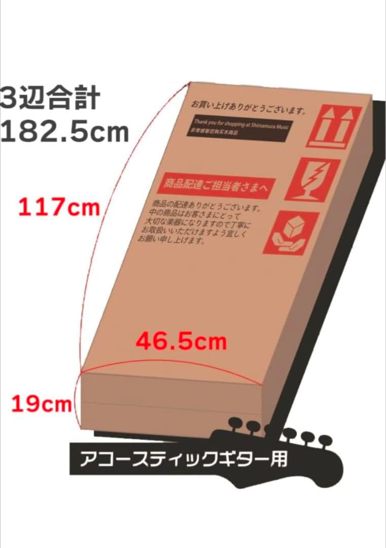 ナルト【美品】タカミネ NPT115　杢目ワインレッド