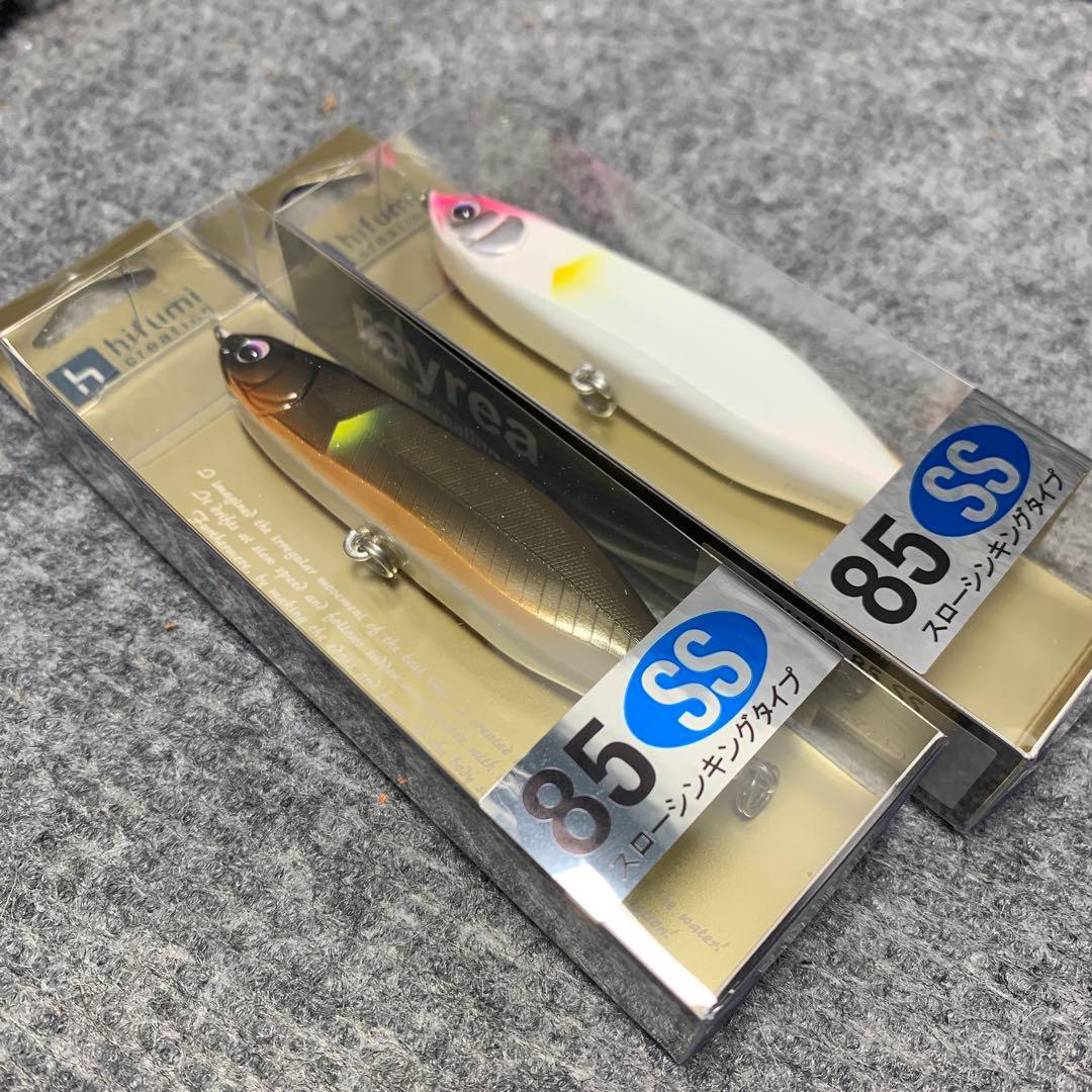 ヒフミクリエイティング　レイリア85ss ■白見栄鮎■落ち鮎