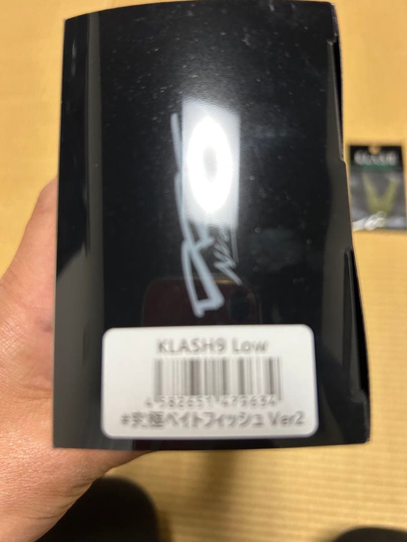 KLASH9 究極ベイトフィッシュver2 ロールリップ　Vテール2個おまけつき