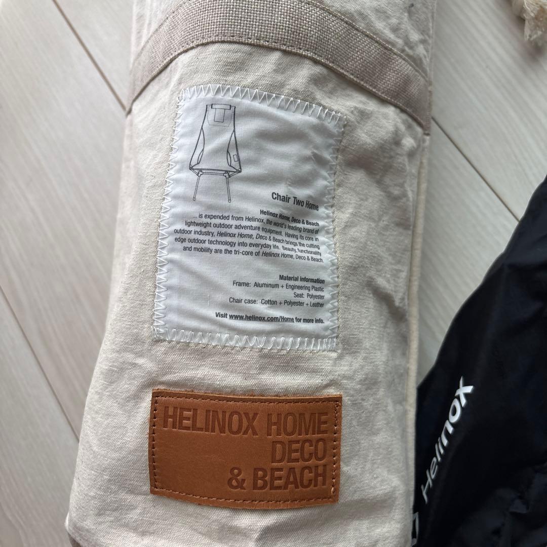 T*.様 Helinox チェアツーホーム　ロッキングフット付き