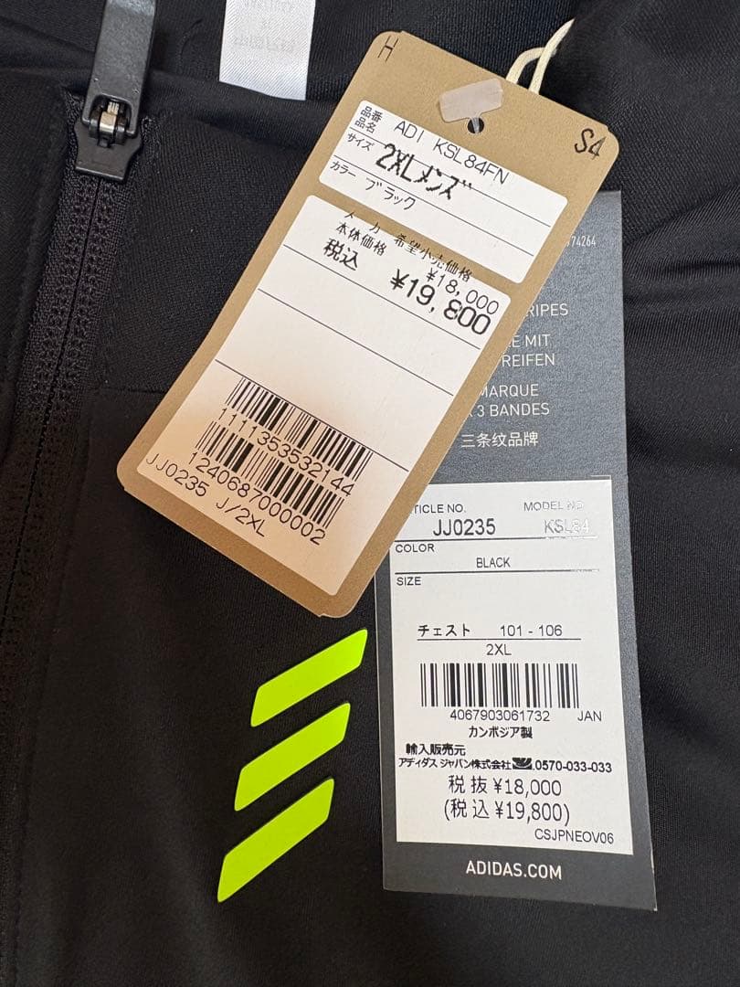 ⭐︎新品未使用コードカオス　中わた　ジャケット　メンズ
