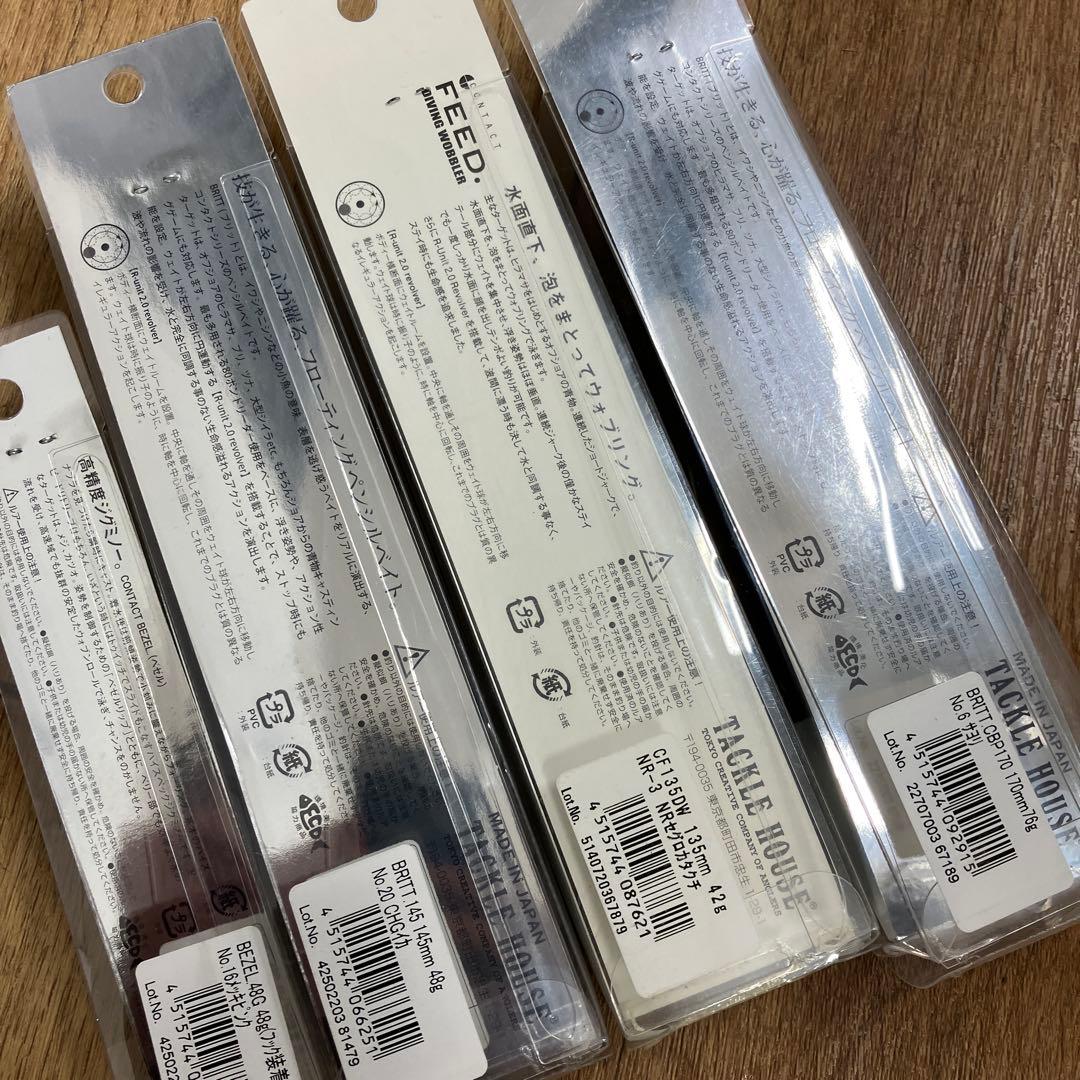 特価品　出品限り　タックルハウス　青物等用プラグ　5本セット　42g〜60.5g