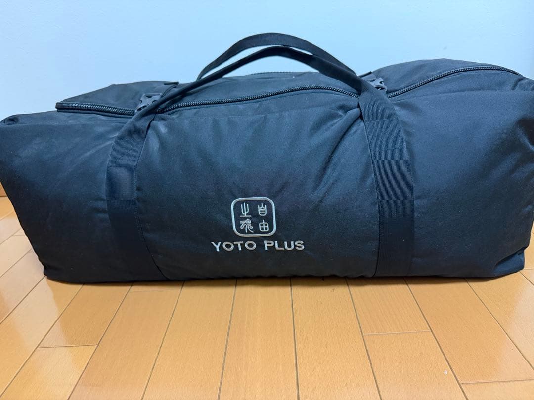 【美品】Yoto plus 70D Grey 公式フットプリント付き