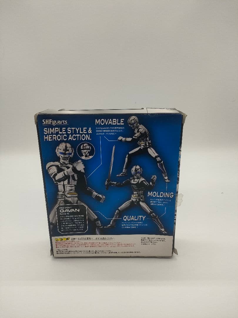 S.H.Figuarts 宇宙刑事ギャバン type.G
