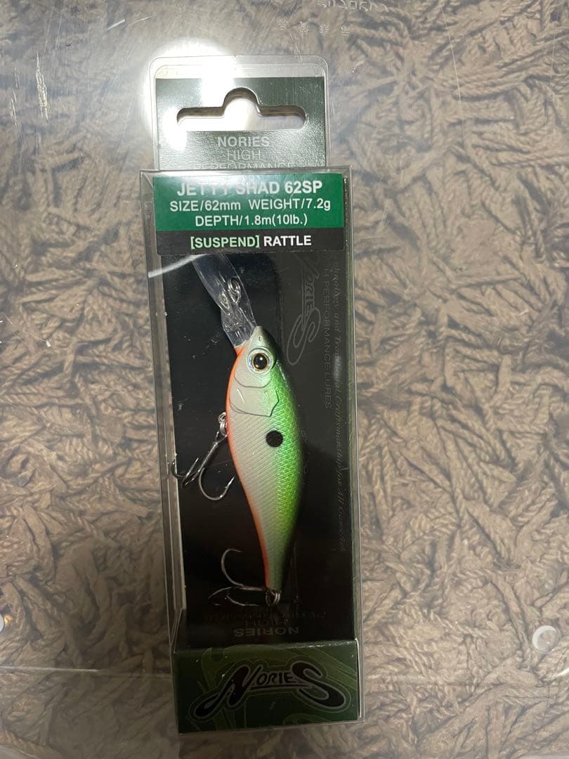 ジェティーシャッド　　NORIES JETTY SHAD 62SP 4個セット