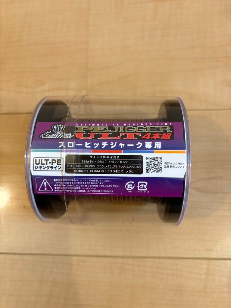 SUNLINE PE JIGGER ULTRA 1200m 20lb 4本組