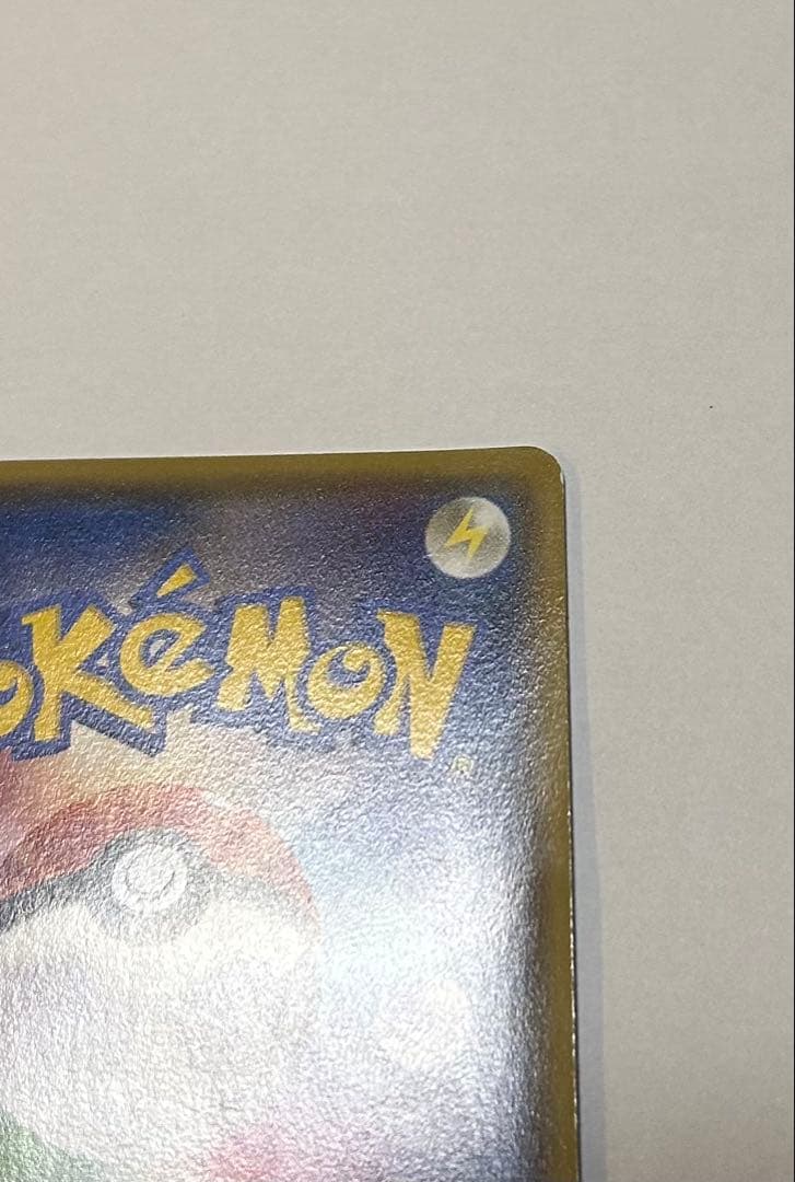 【引退品】メガトウキョーのピカチュウ 098/XY-P プロモーションカード