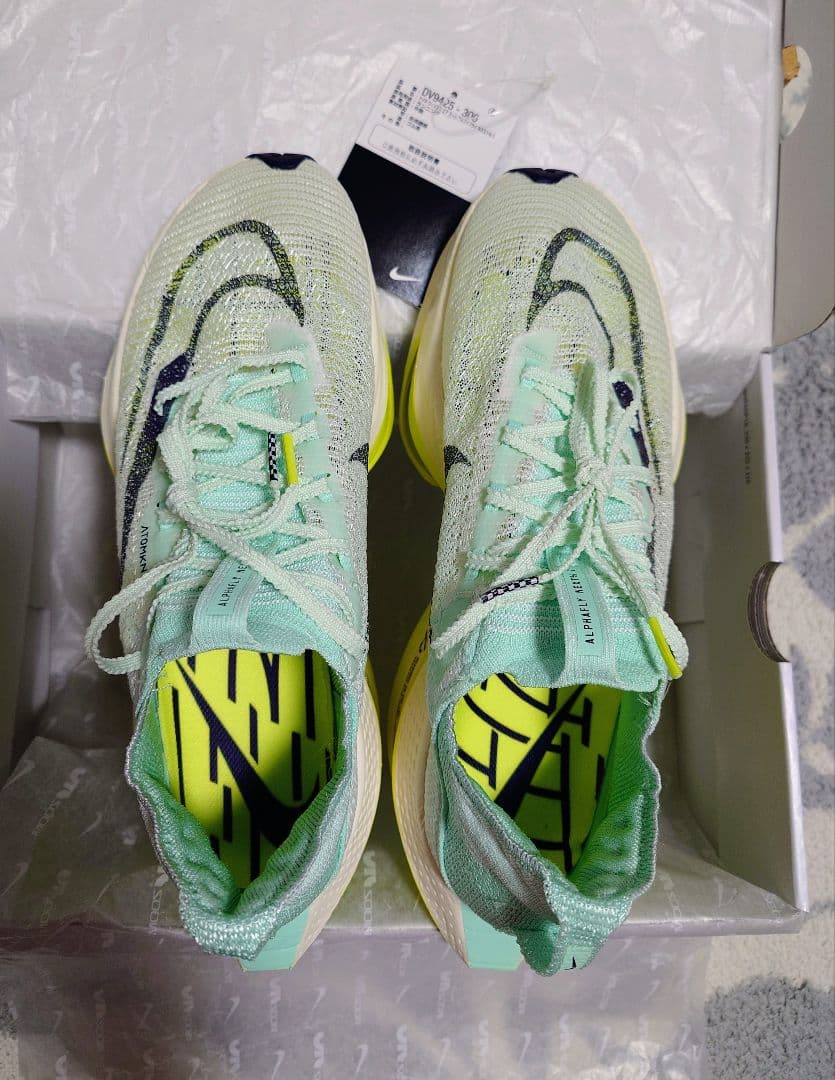 スパイク・シューズ AIR ZOOM ALPHA FLY NEXT%2