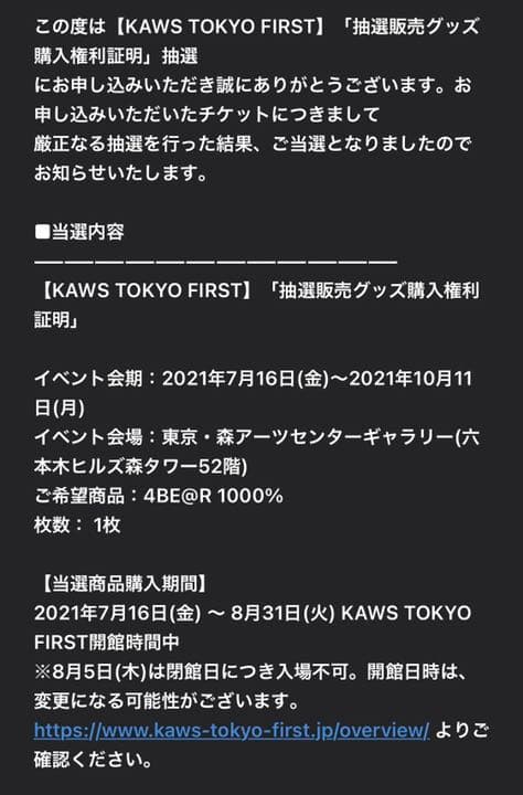 その他 BE@RBRICK KAWS TENSION 1000%