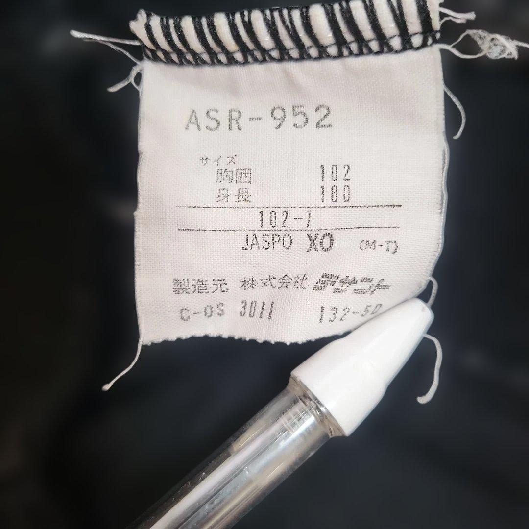 ヴィンテージ　ジャージ上下 adidas　アディダス　90S