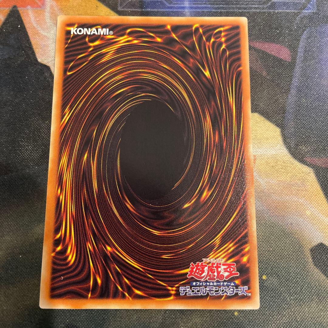 遊戯王 シンクロ・エマージェンシー　グランドマスター　アジア版　054/100A