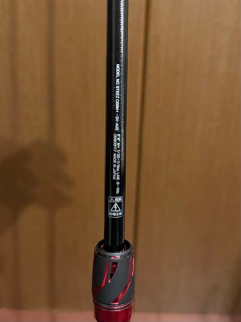 スティーズ C68M＋ SV-AGS ブラックジャック　送料込み