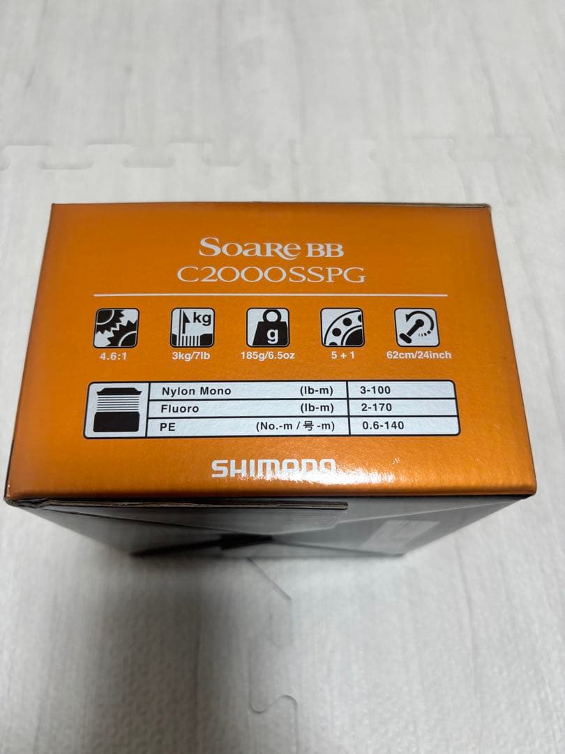 22ソアレBB C2000SSPG