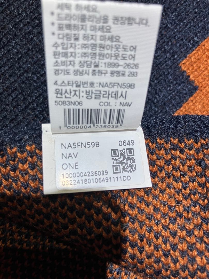 ★新品★ THE NORTH FACE ニットブランケット ネイビー