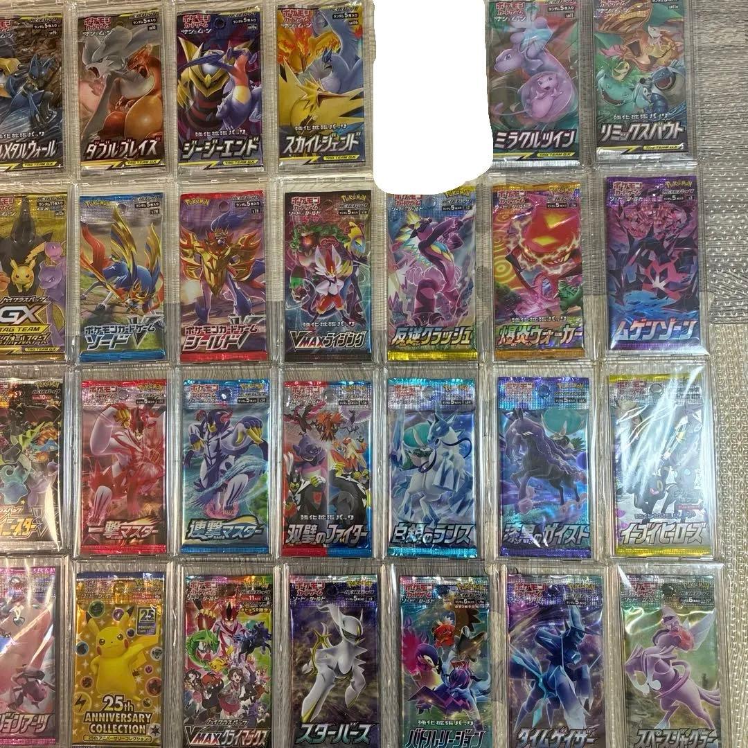 【早い者勝ち】サン&ムーン〜ニンジャスピナー　未開封72パックセット