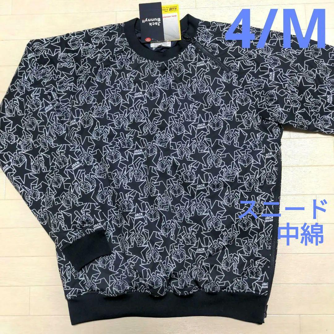 再再再値下げ新品　ジャックバニー　スニード4 紺ネイビー定価29700円