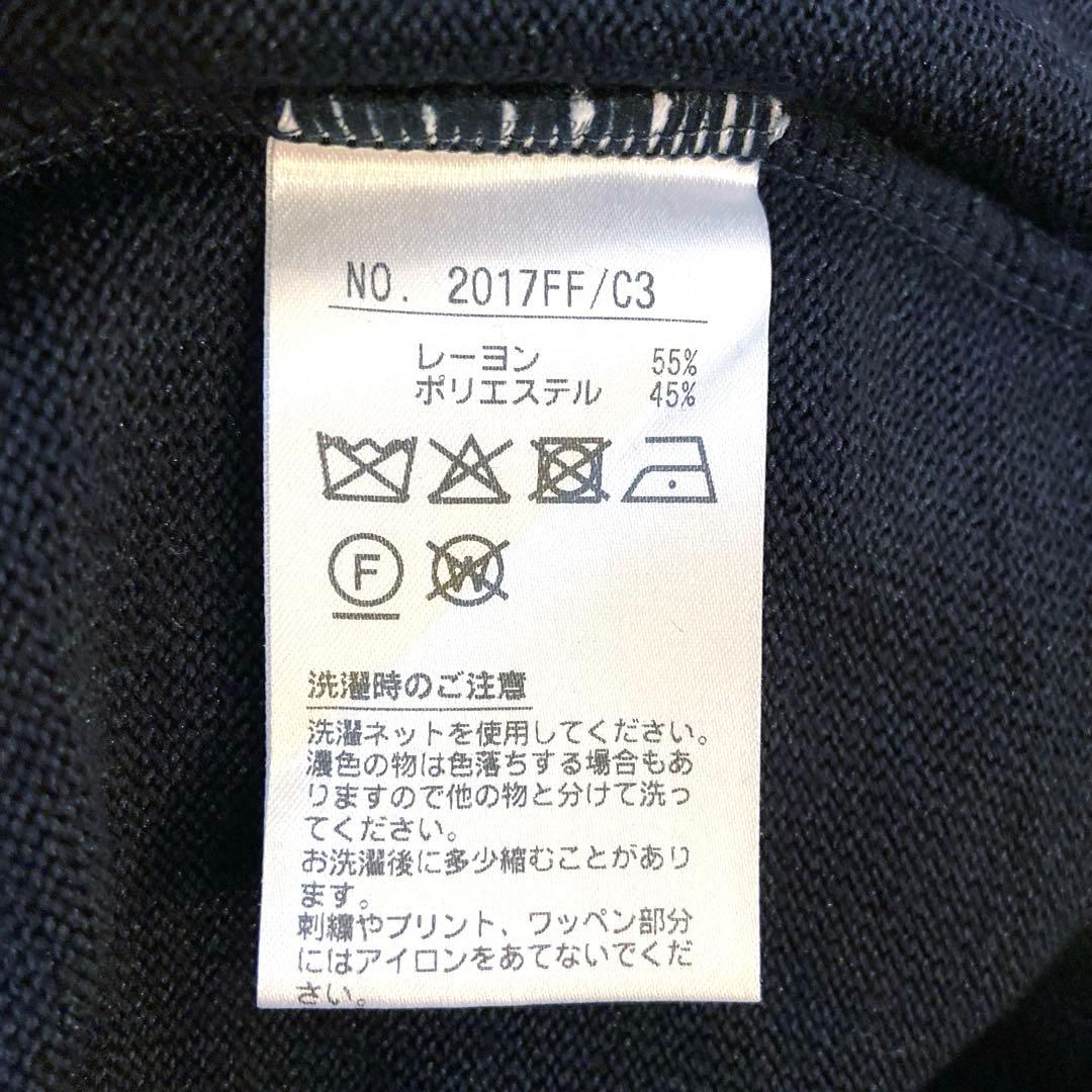 アンパスィ　ベスト&スカート　セットアップ