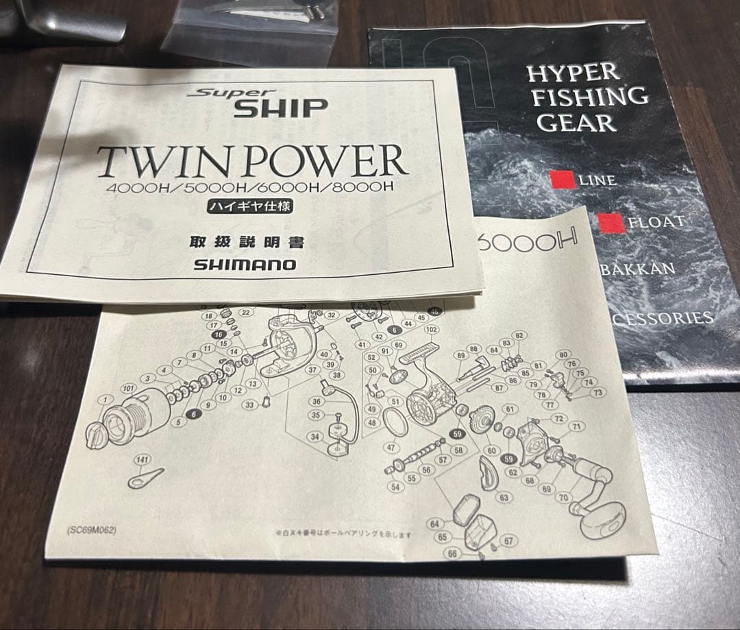 シマノSHIMANO TWIN POWER 6000 リール