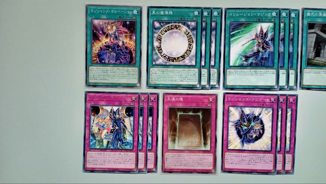 遊戯王 ブラック・マジシャン デッキパーツ 65枚