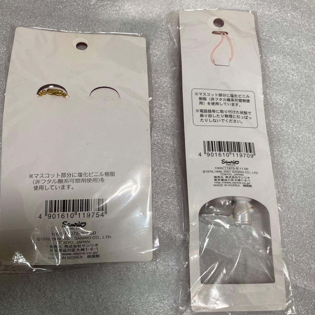 キティ ダニエル ウエディング キーホルダー　ストラップ