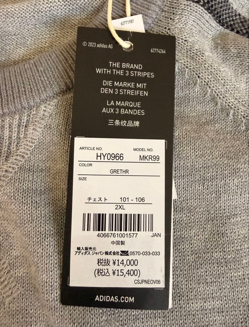 【新品】アディダス　ゴルフ　ニット　グレー　2XL