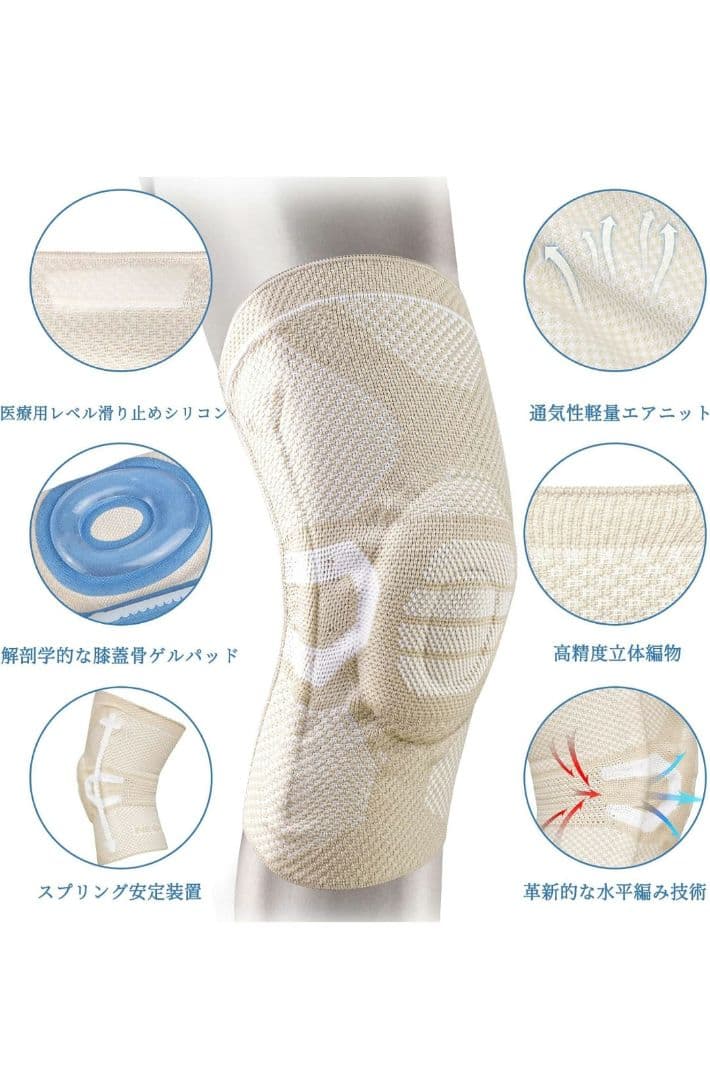 NEENCA 薄手 膝サポーター 夏用 半月板サポーター 靭帯損傷　大きいサイズ