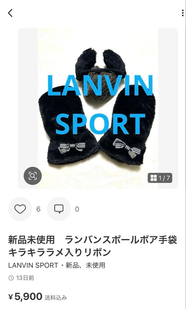 美品！ランバンスポール38キルティング中綿ブルゾン　ネイビー　3箇所ドローコード