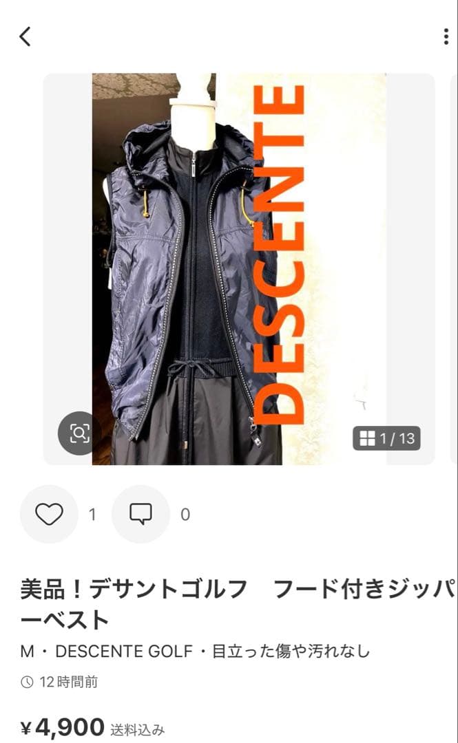 美品！ランバンスポール38キルティング中綿ブルゾン　ネイビー　3箇所ドローコード