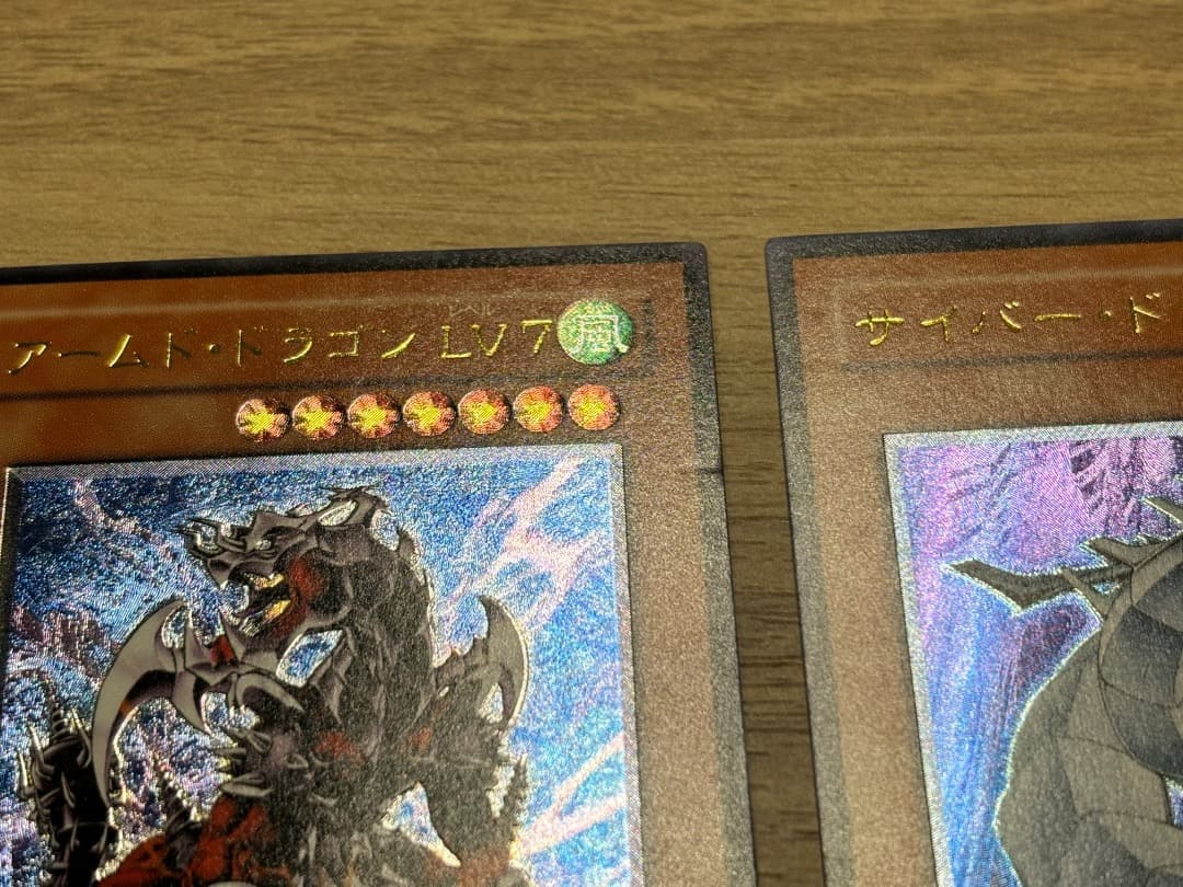 遊戯王 レリーフ まとめ売り 傷あり　おまけ付き