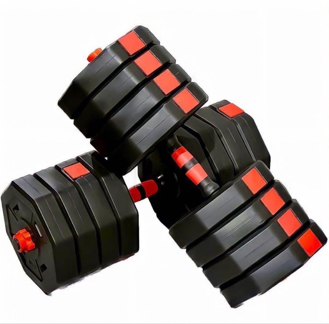 即購入OK 40kg バーベルにもなる角型ダンベル 20kg×2個セット 可変