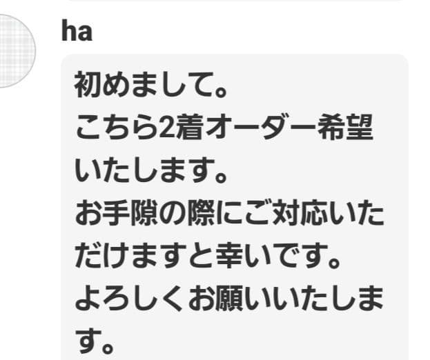 アイドル ha