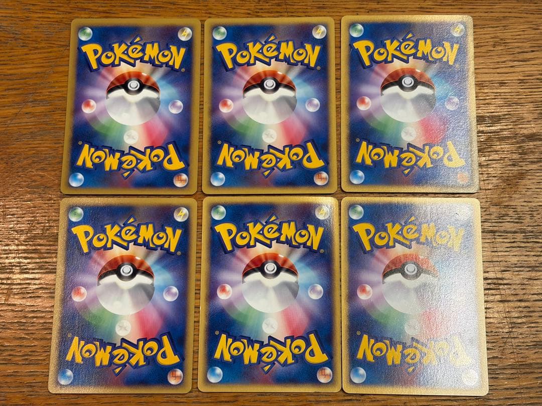 ポケモンカード 草タイプ 23種37枚 バタフリー/ロゼリア/ストライクなど
