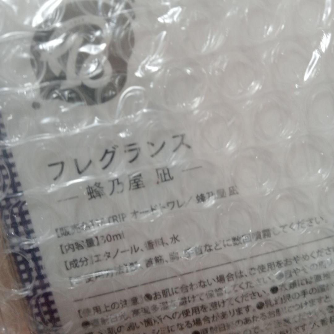 18trip 蜂乃屋凪 香水