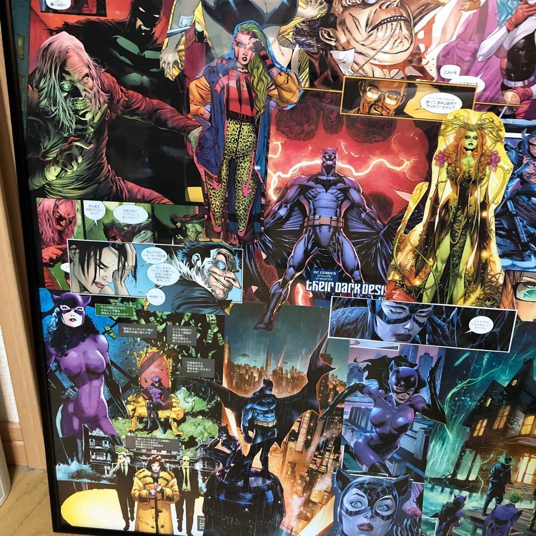 DC バットマン ジョーカー ハーレイクイン 額装品 アートポスター風 B2