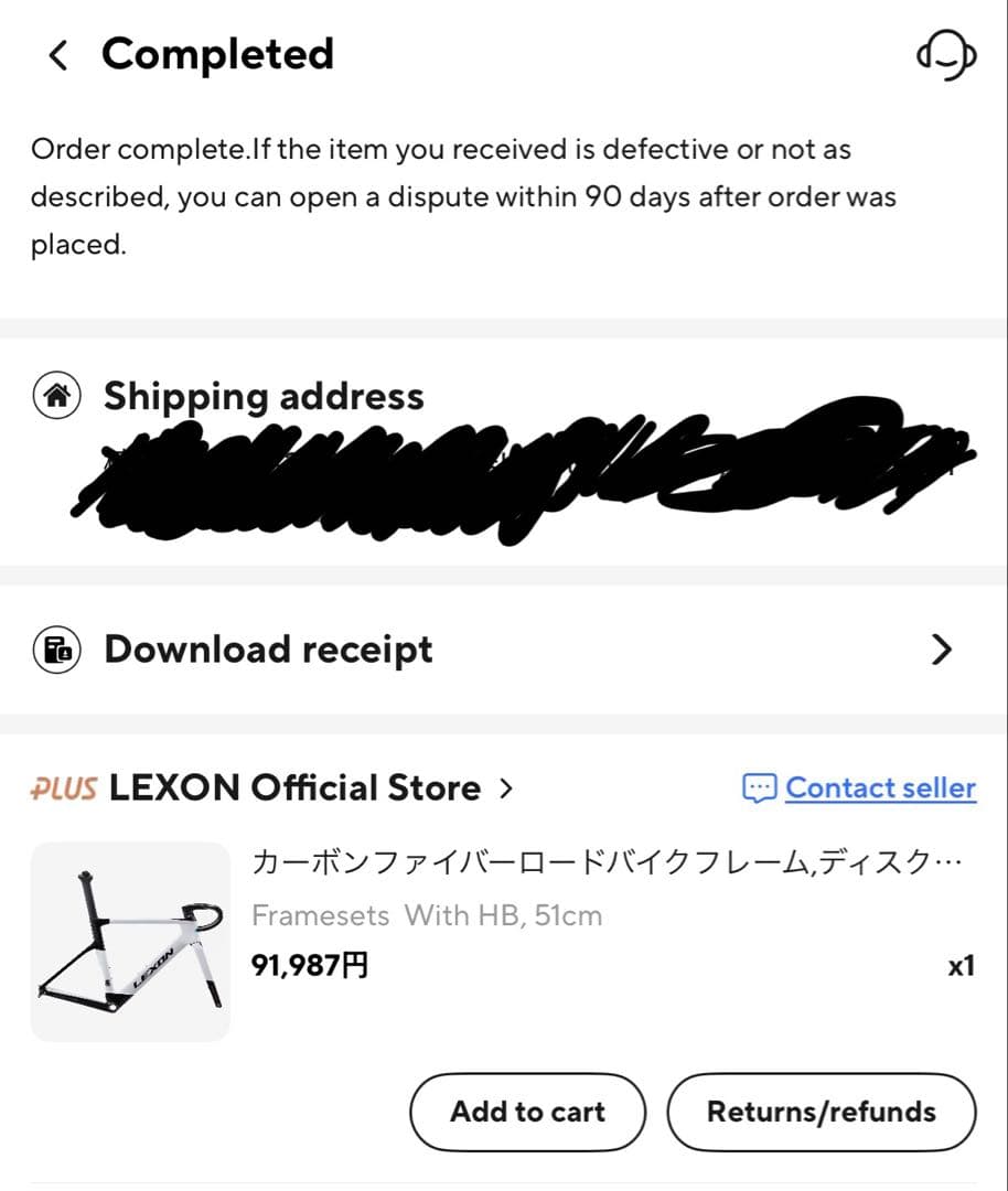 Lexon Stand フレームセット