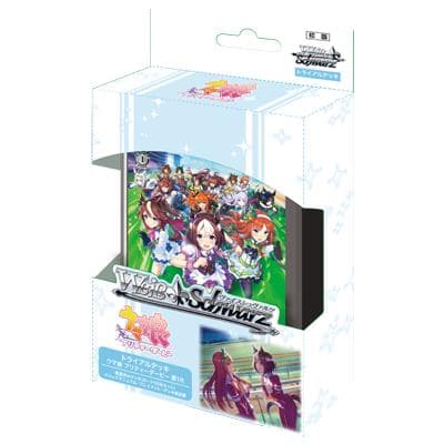 ヴァイスシュヴァルツ トライアルデッキ TD ウマ娘 第1R　カートン
