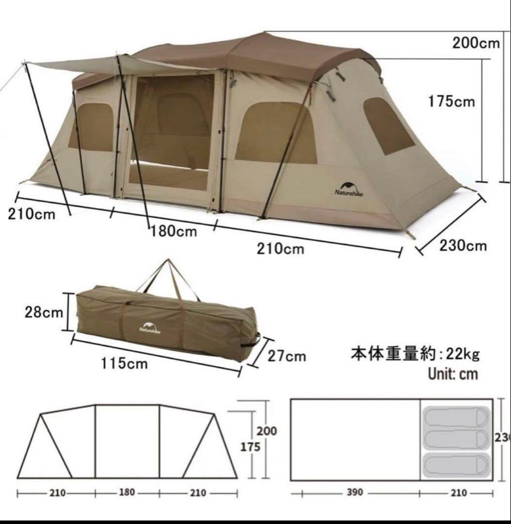 【設営1分】Naturehike ワンタッチ トンネルテント 未使用美品