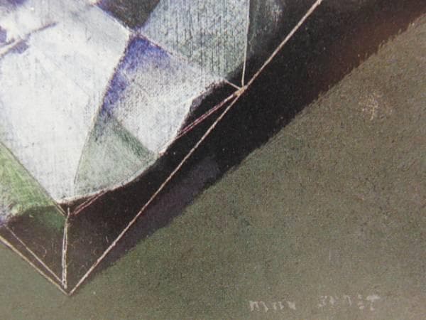 Max Ernst、TRIANGLES、海外版超希少レゾネより、新品高級額装付
