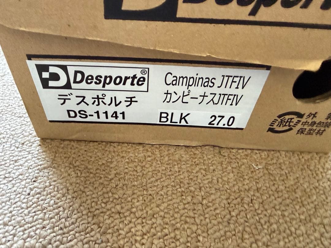 Desporte カンピーナスJTFⅣ ルースイソンブラ別注モデル