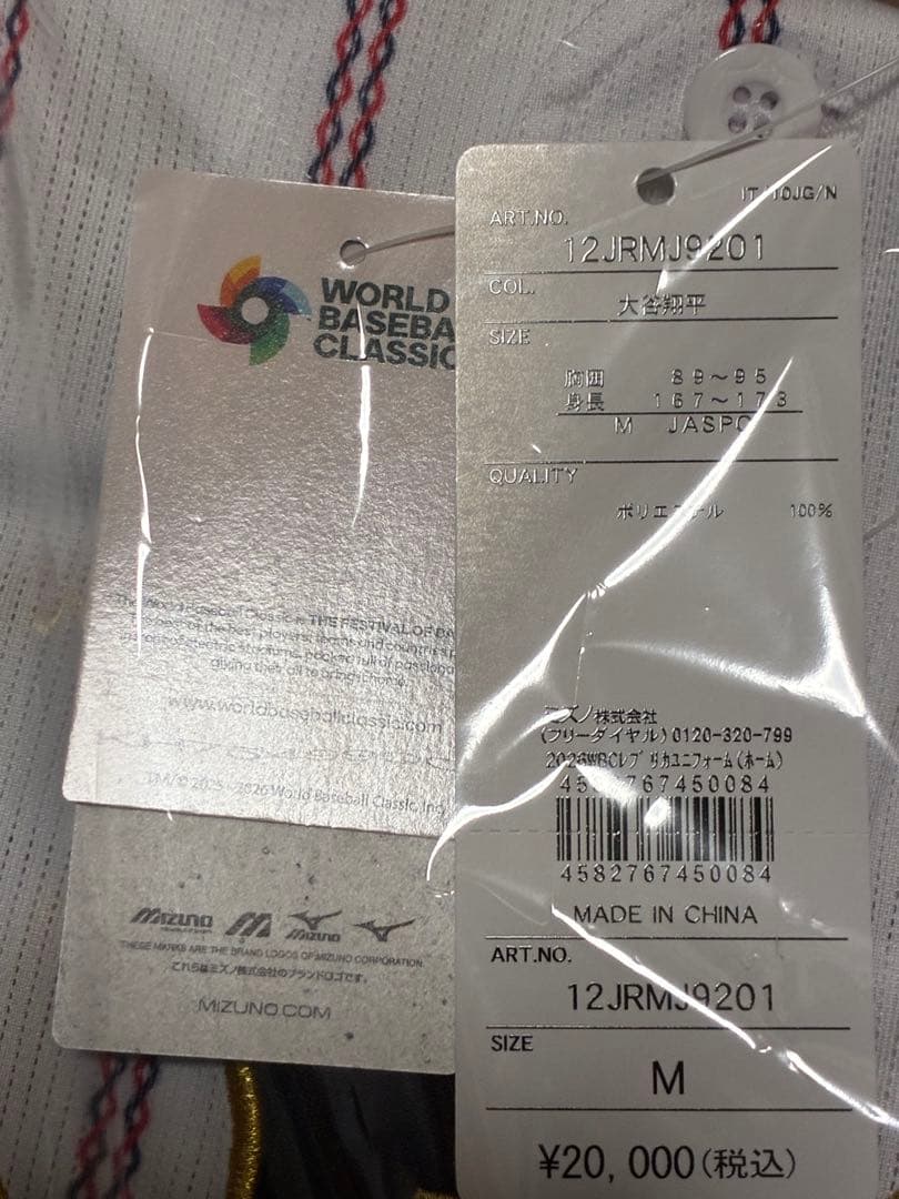 正規品WBCタグ付 大谷翔平選手 WBC 2026レプリカユニフォーム
