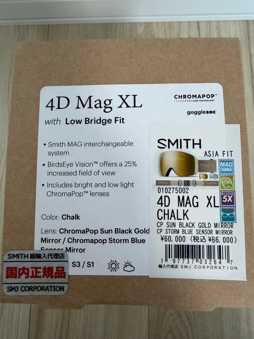 超美品！SMITH 4D MAG XL スミスゴーグル 国内正規品