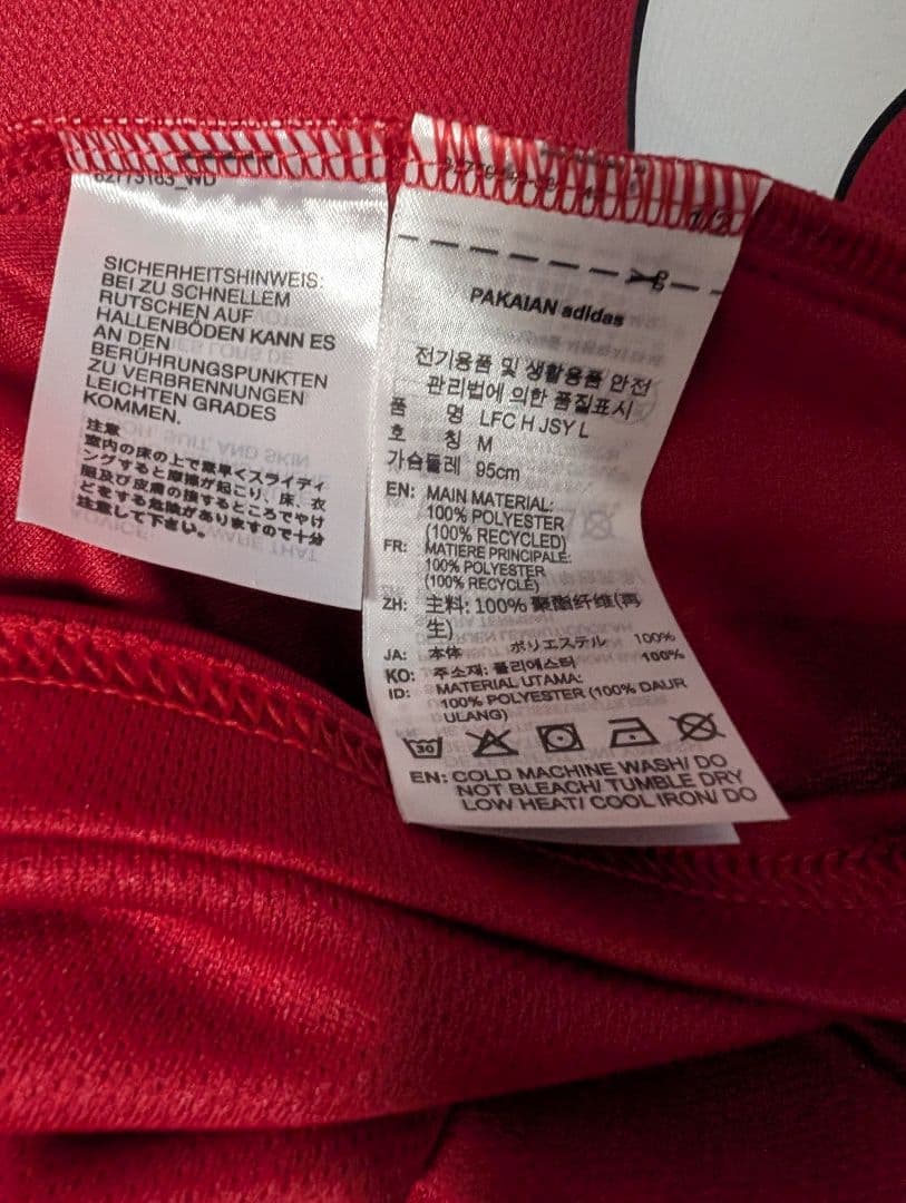 正規品　Liverpool　25/26 エキティケ L　長袖　ユニフォーム