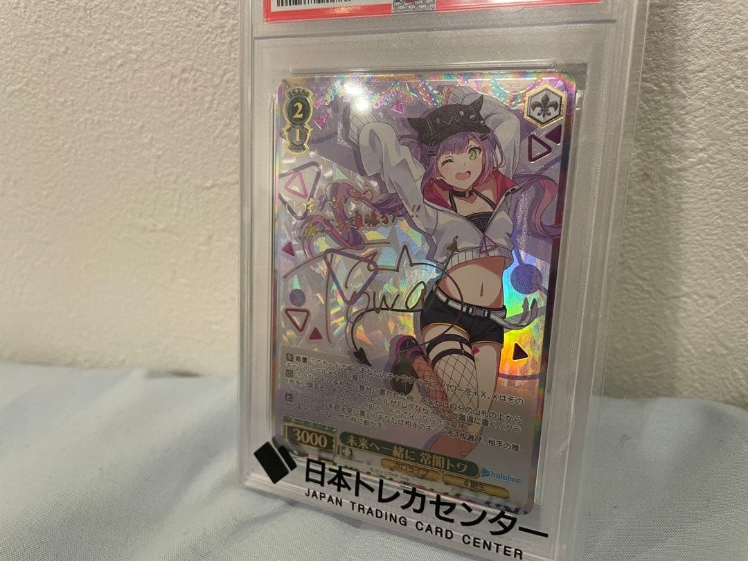 ヴァイスシュヴァルツ 未来へ一緒に 常闇トワ SSP PSA10