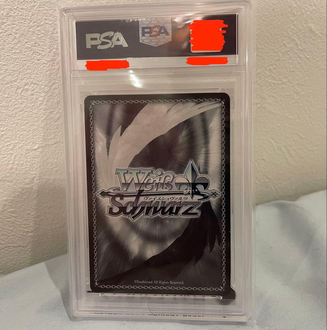ヴァイスシュヴァルツ 未来へ一緒に 常闇トワ SSP PSA10