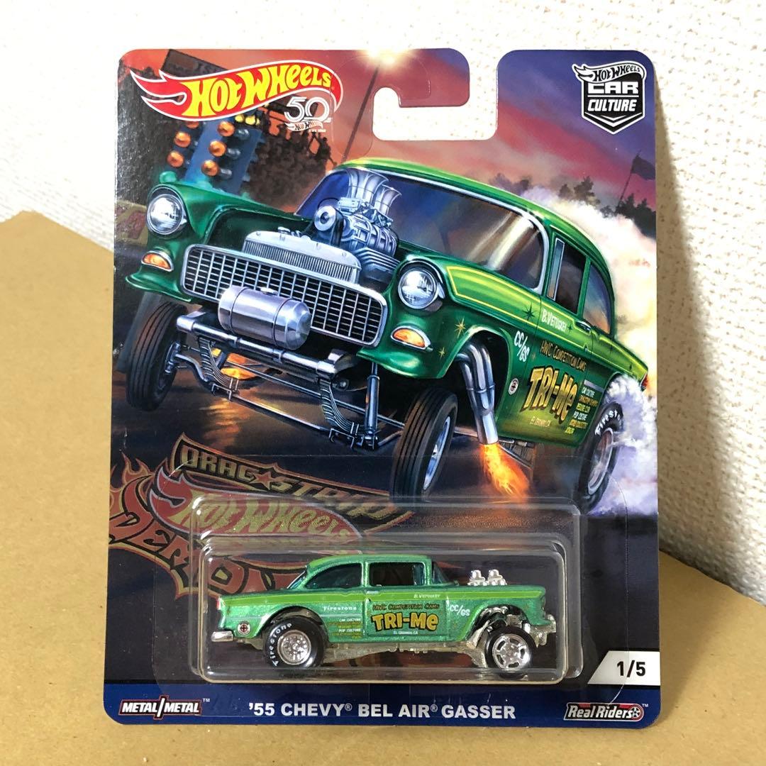 コンプリート　5台セット　ホットウィール　DRAG STRIP DEMONS