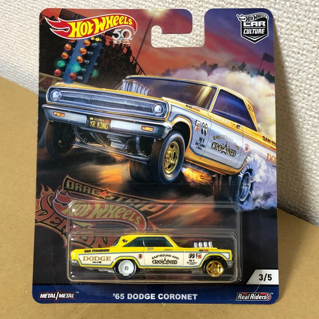 コンプリート　5台セット　ホットウィール　DRAG STRIP DEMONS