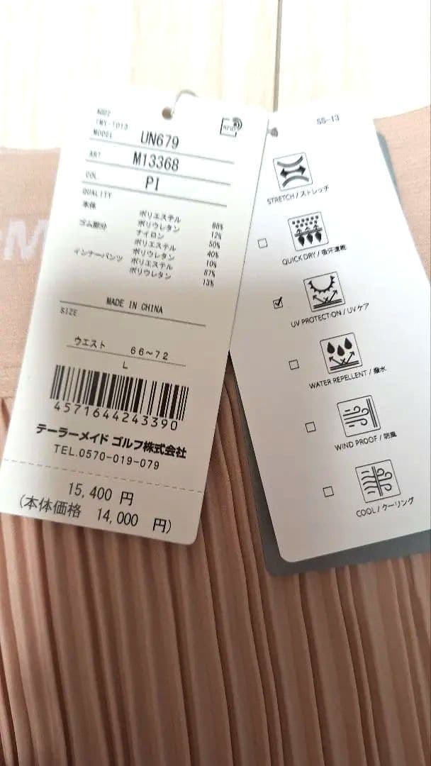 新品テイラーメイド　プリーツピンクスカート レディース ゴルフLサイズ