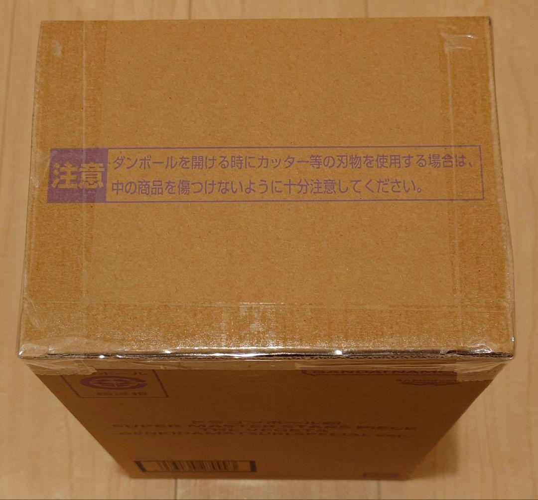 SMSP ベジータ ゲンキダマツリ スペシャルバージョン